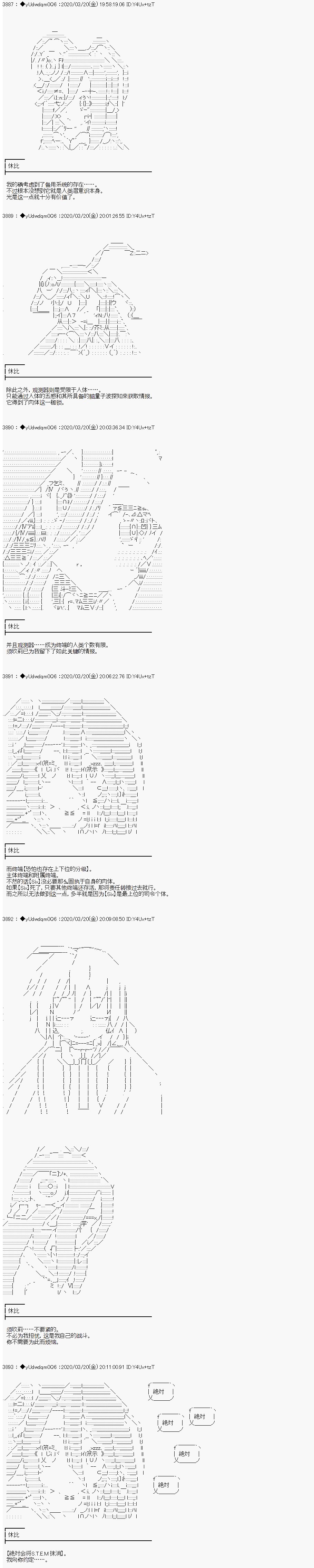 第199话