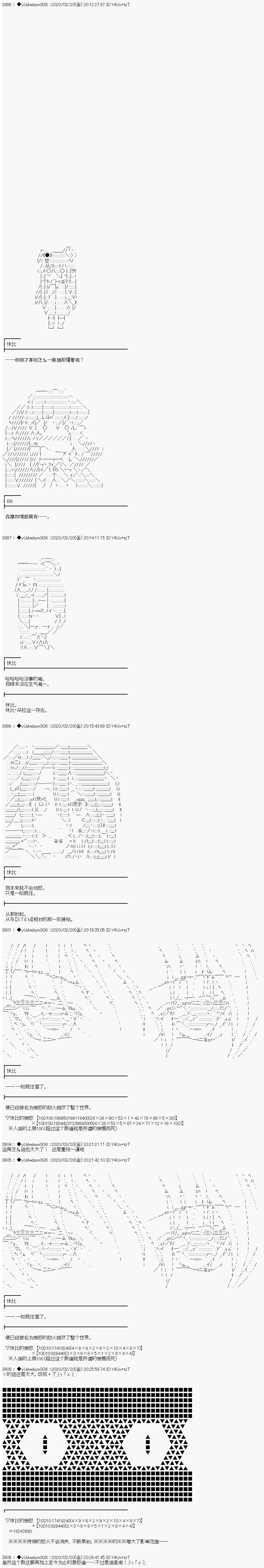 第199话
