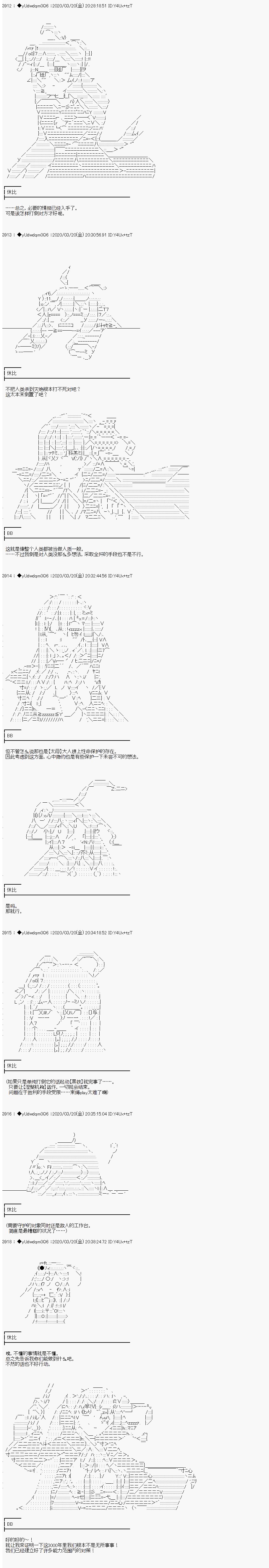 第199话
