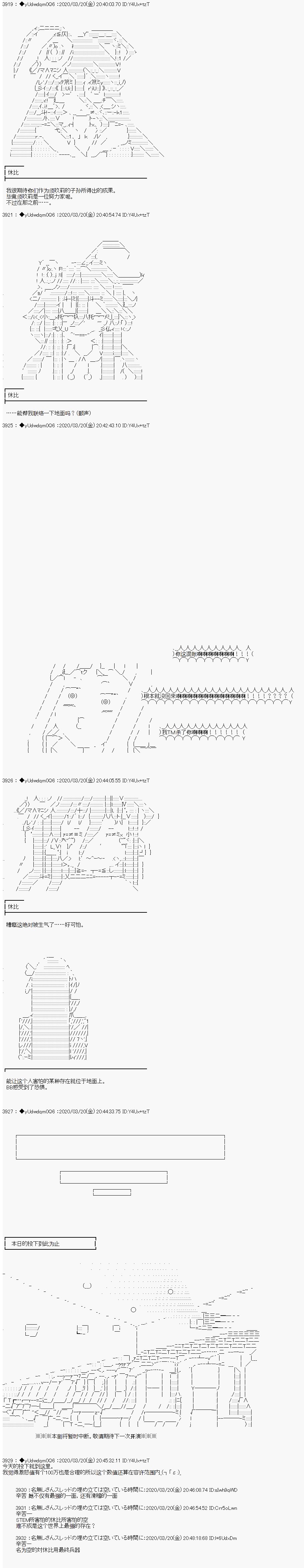 第199话