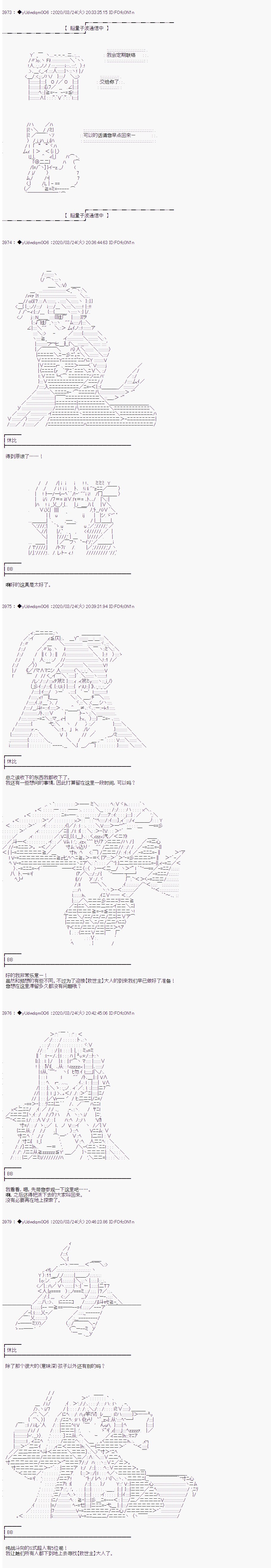第200话