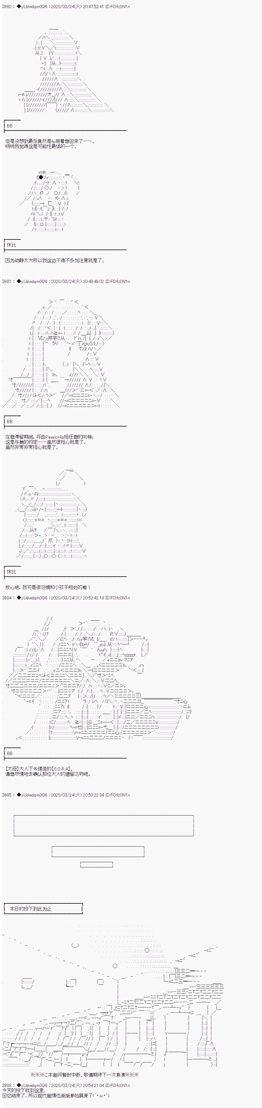 第200话