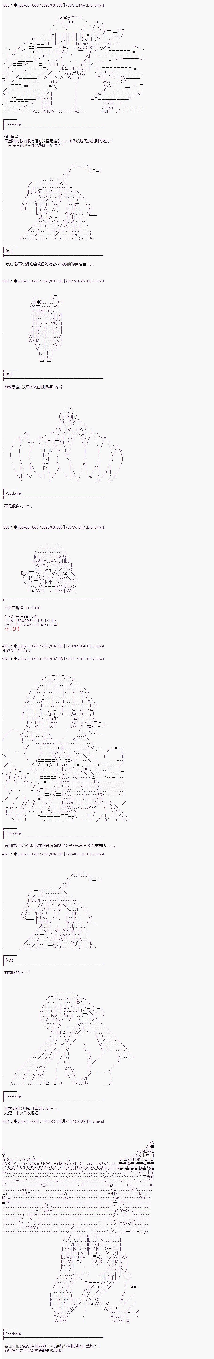 第202话