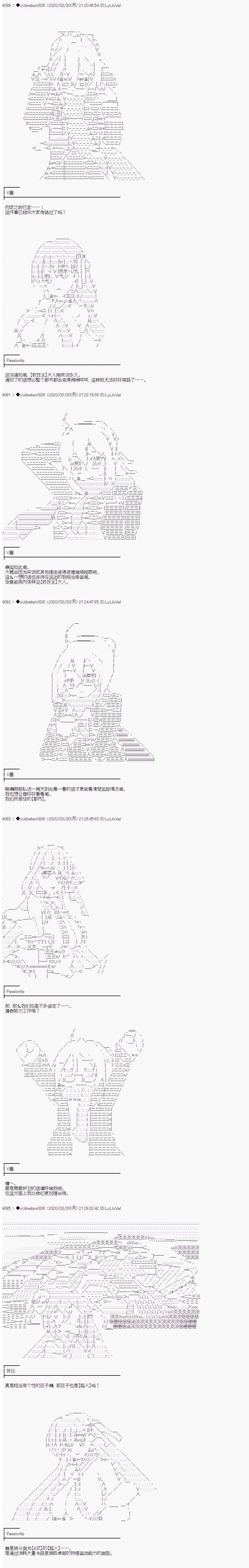 第202话