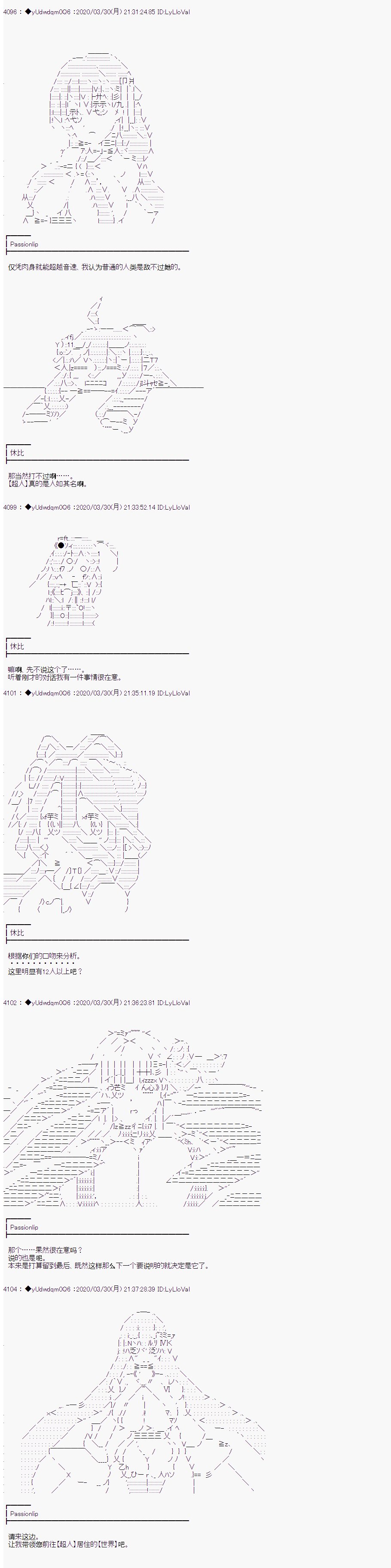 第202话