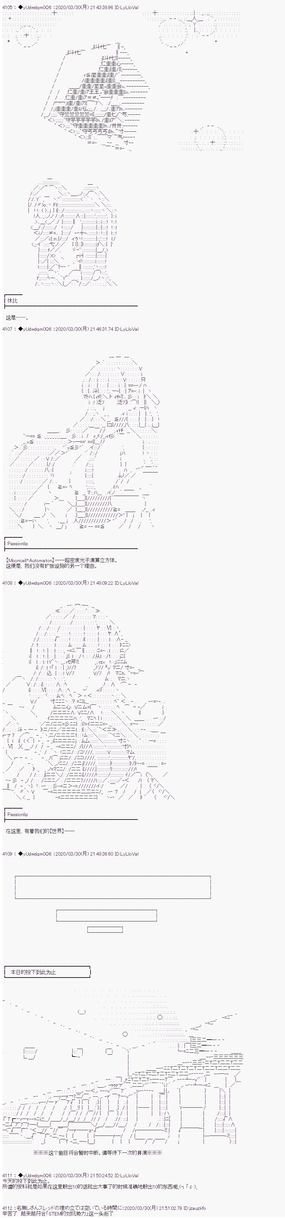 第202话