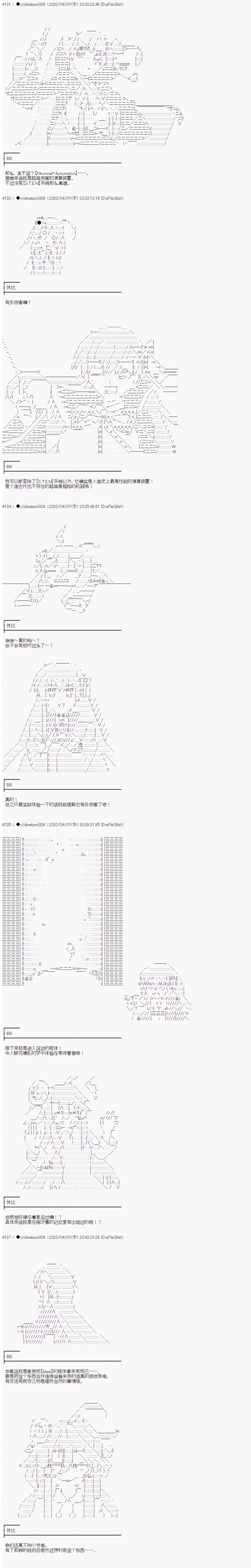 第203话