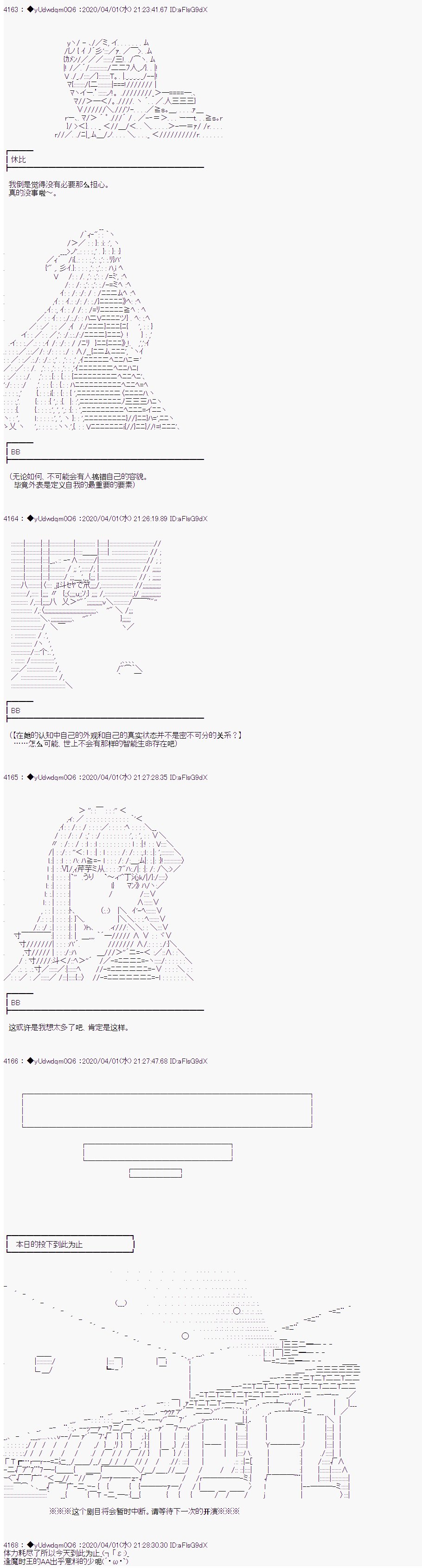 第203话