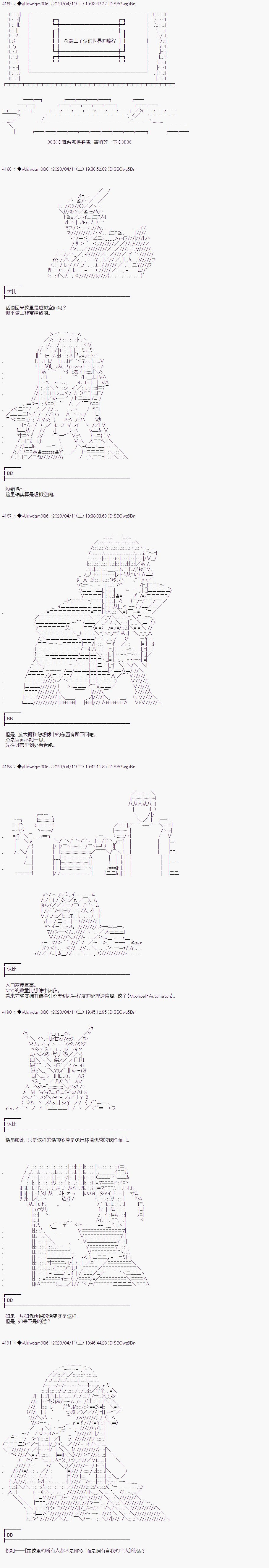 第204话