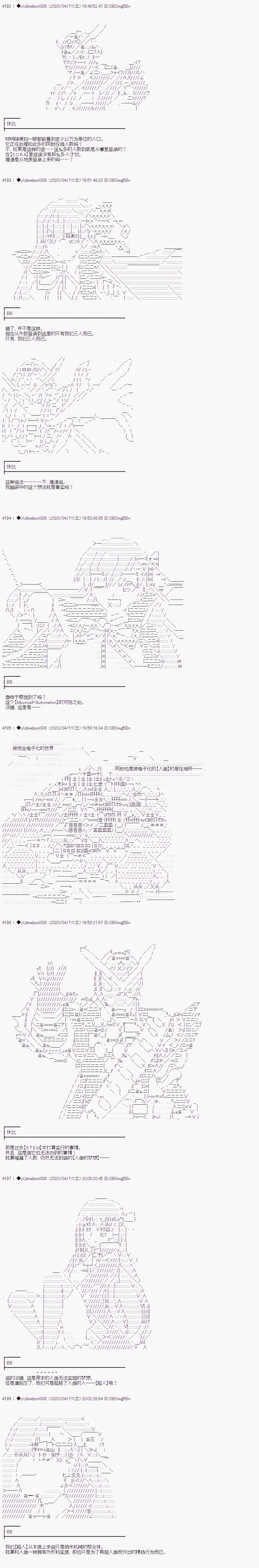 第204话