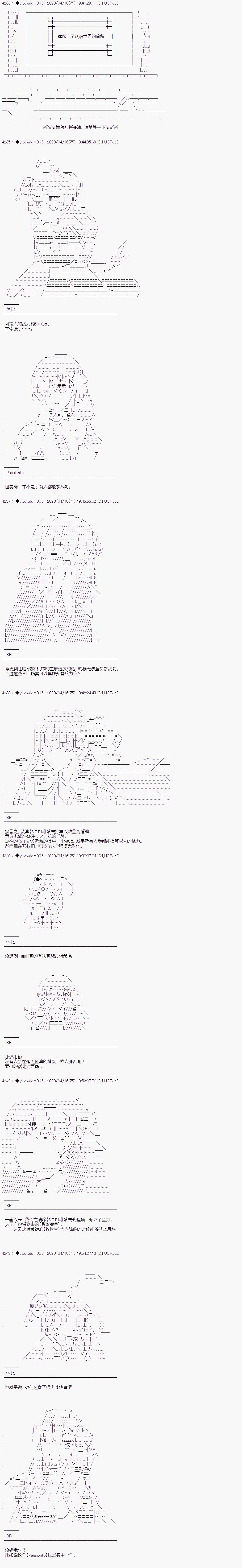 第205话