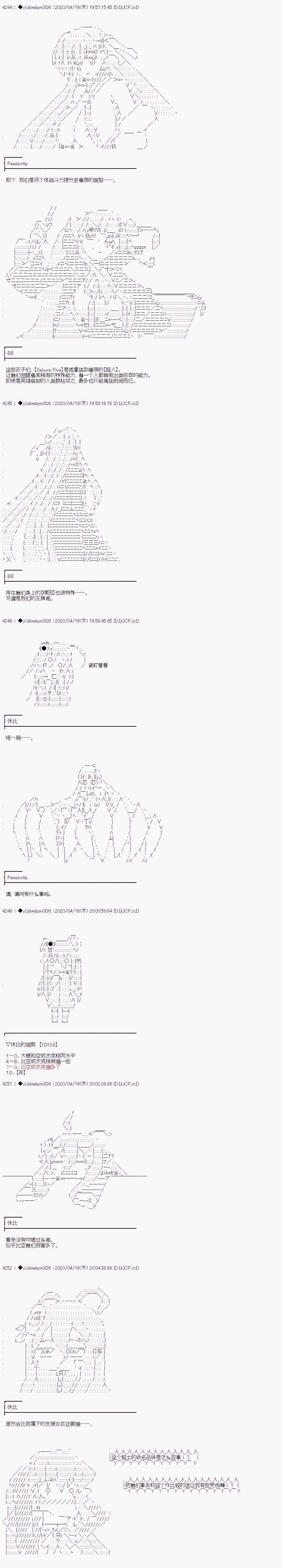 第205话