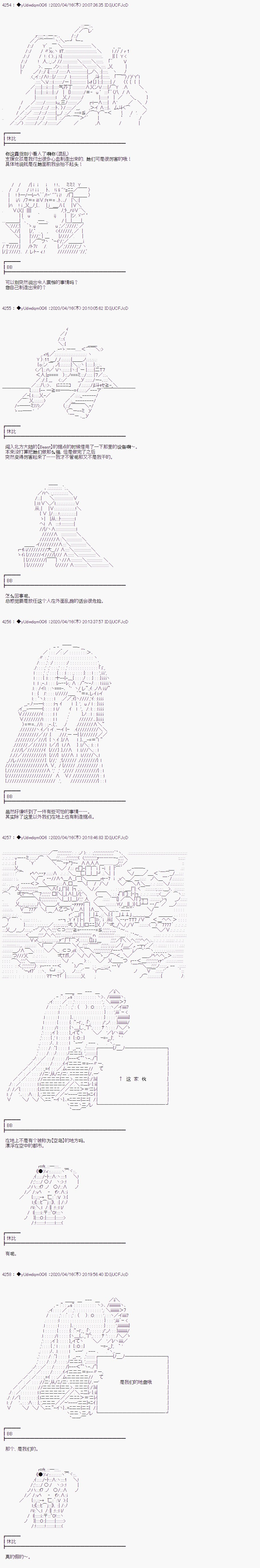 第205话