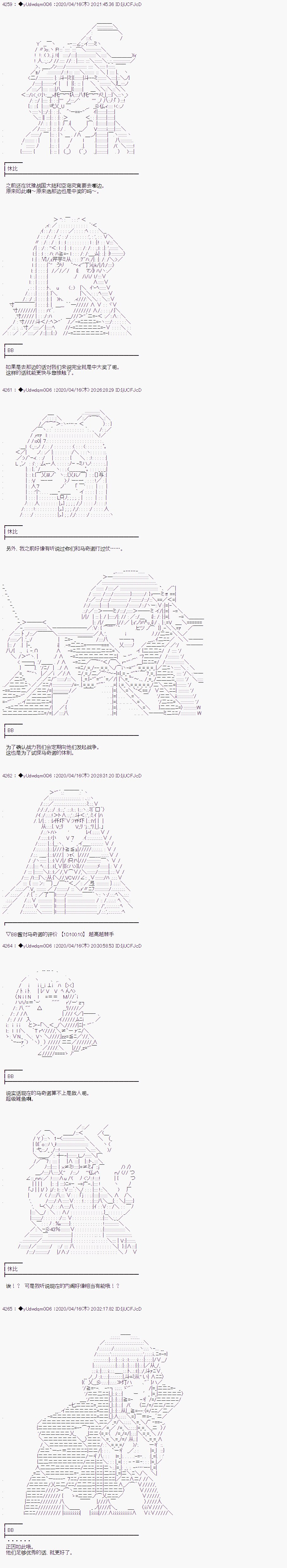 第205话