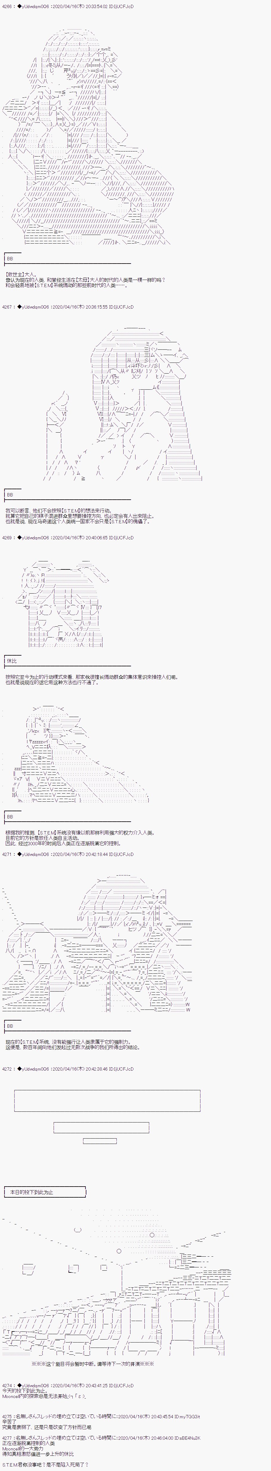 第205话