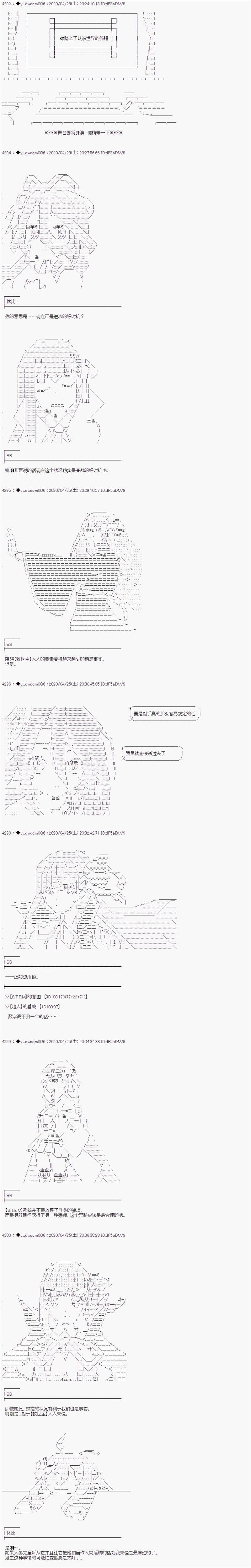 第206话
