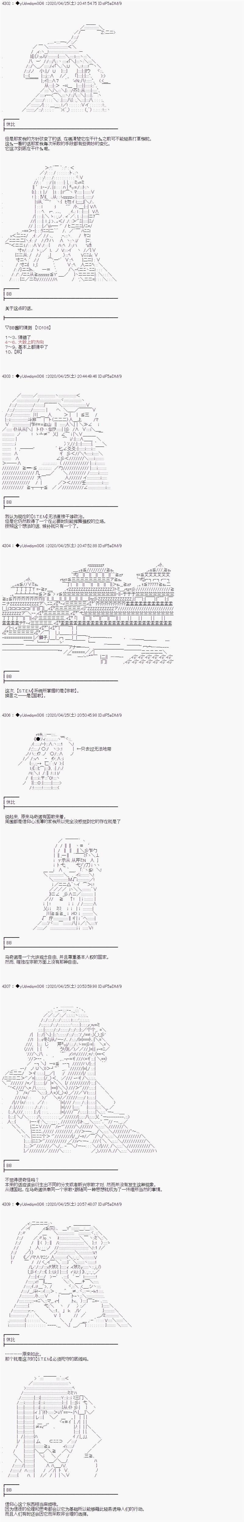 第206话