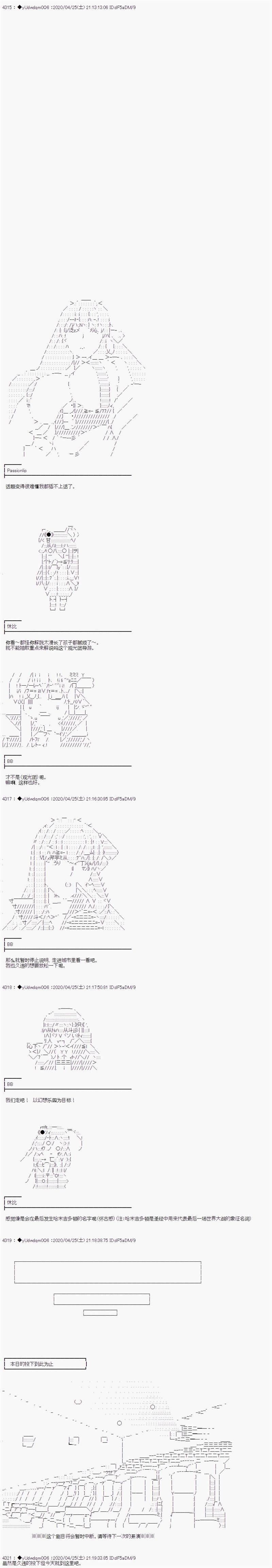 第206话