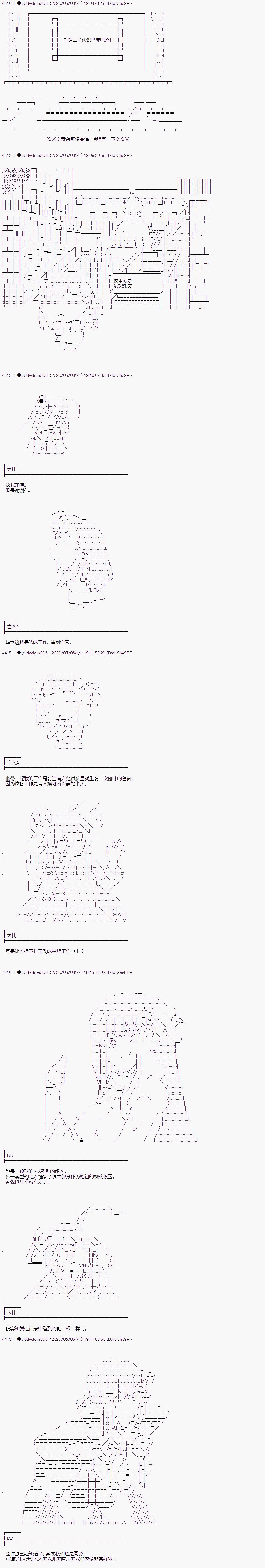 第207话