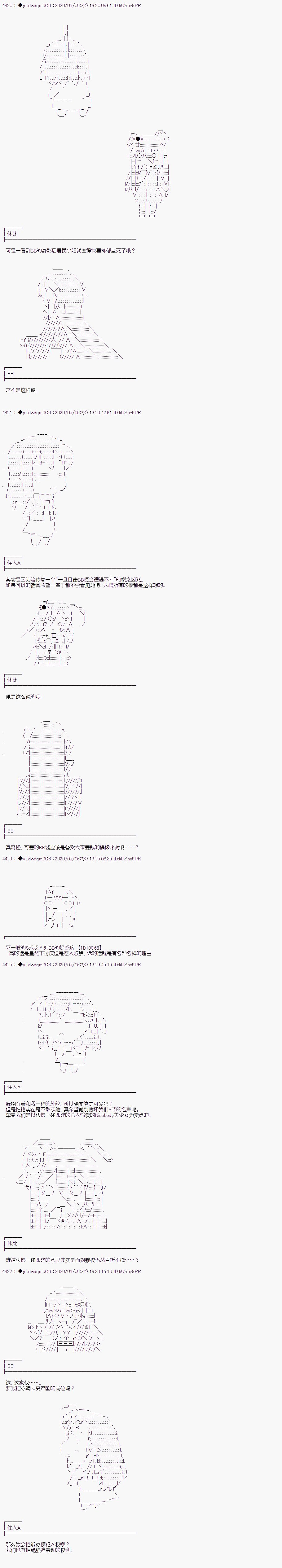 第207话