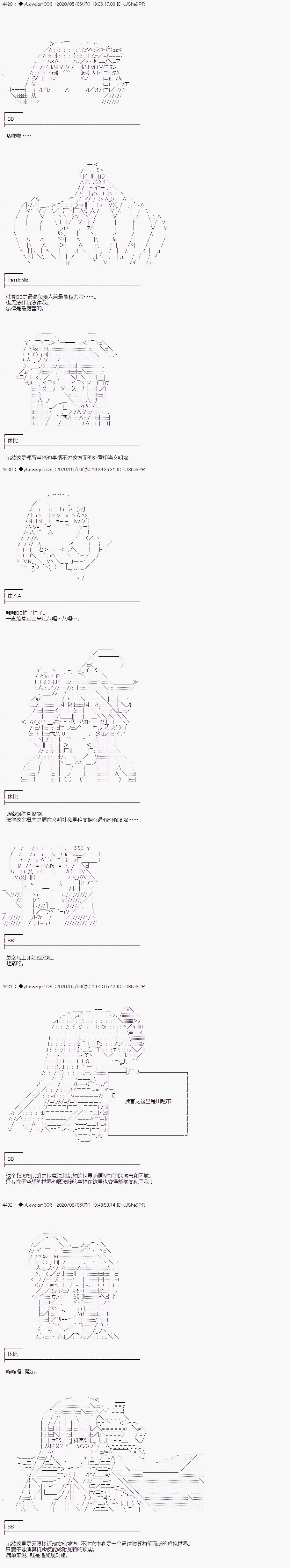 第207话