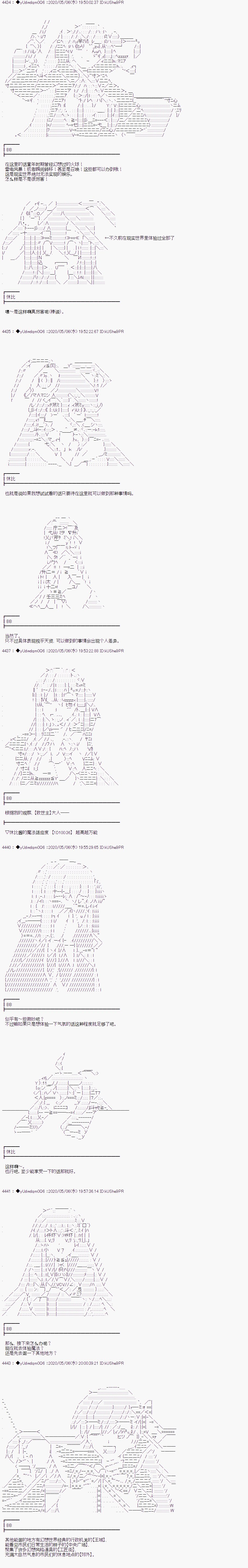 第207话