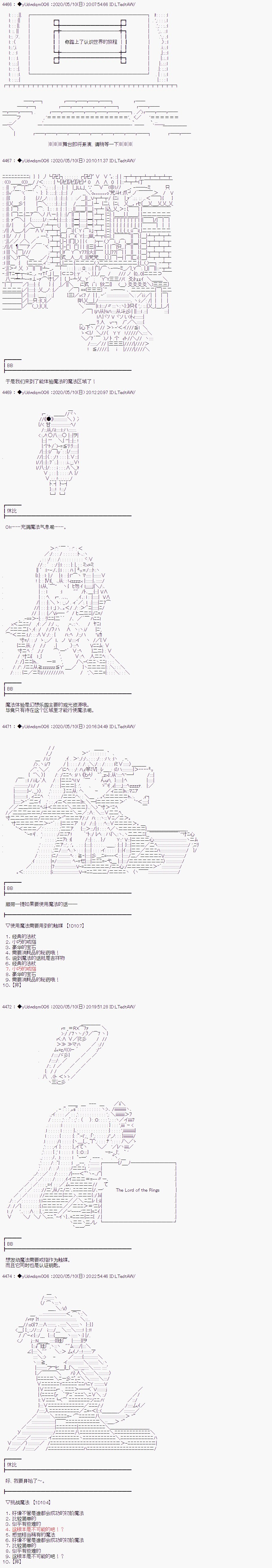 第208话