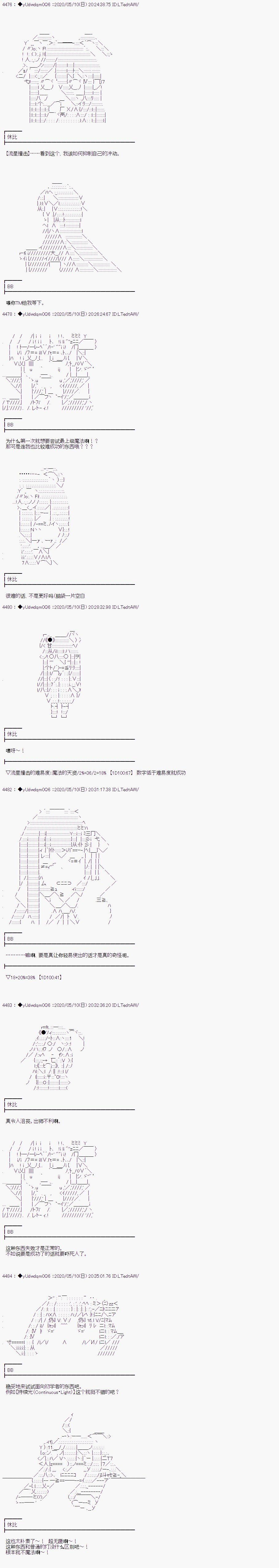 第208话