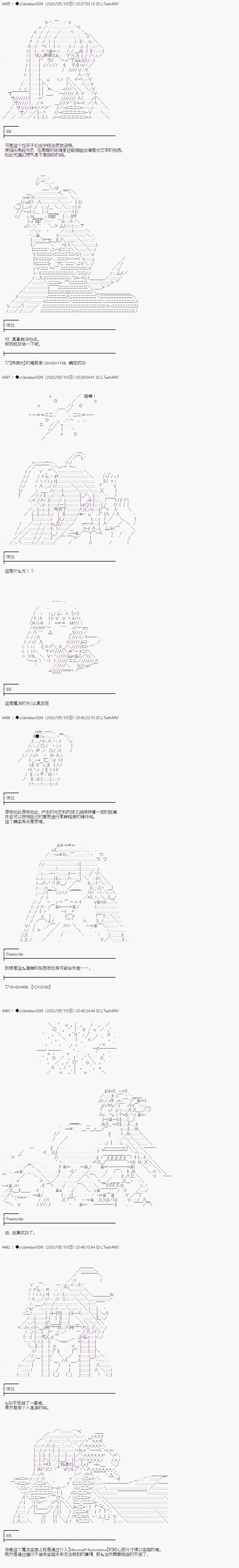 第208话