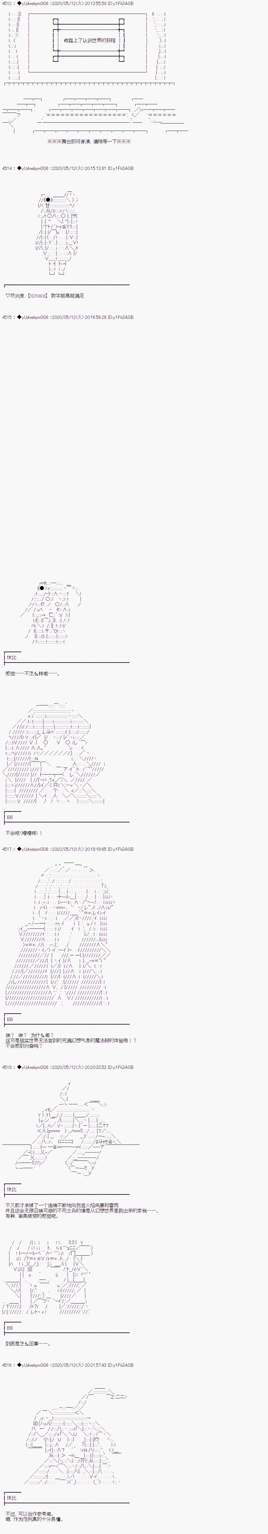 第209话