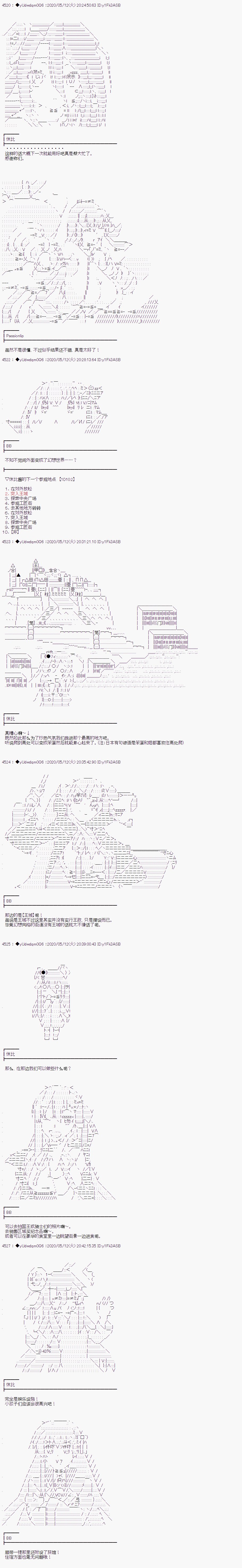 第209话