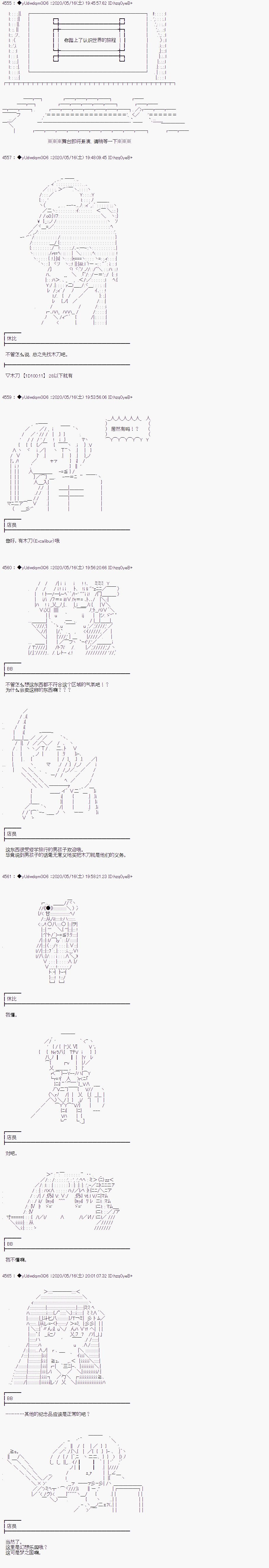第210话