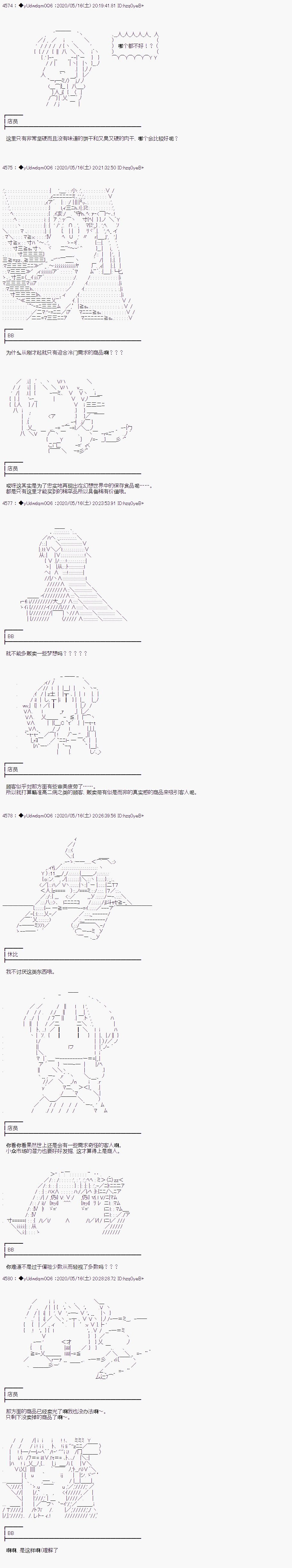 第210话