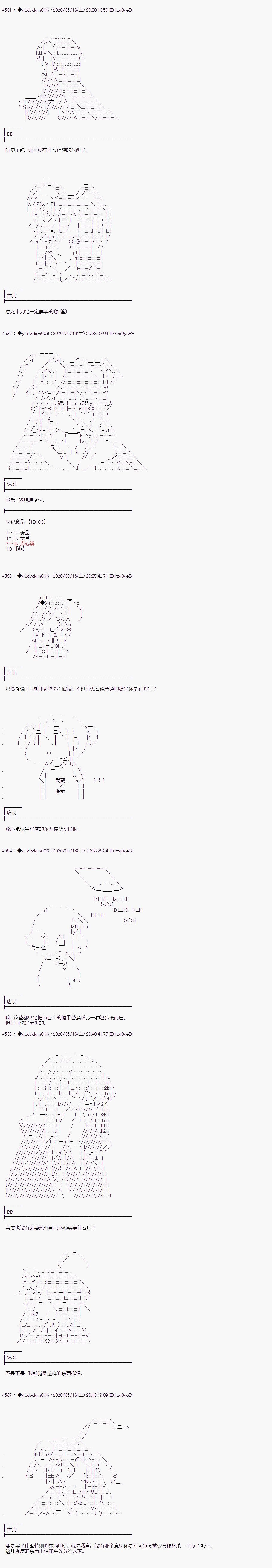 第210话