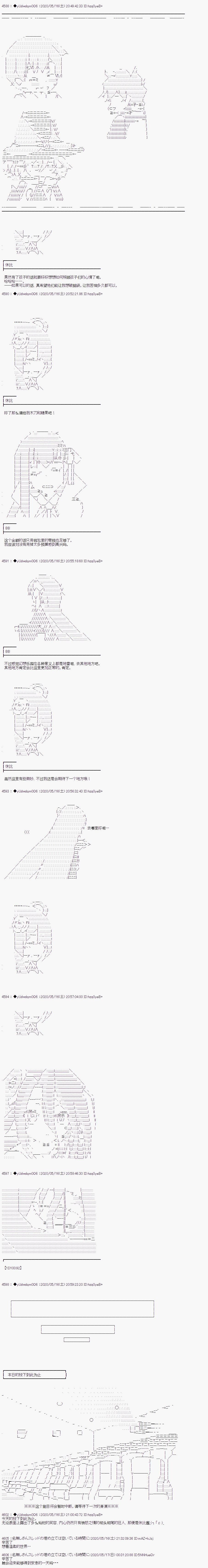 第210话