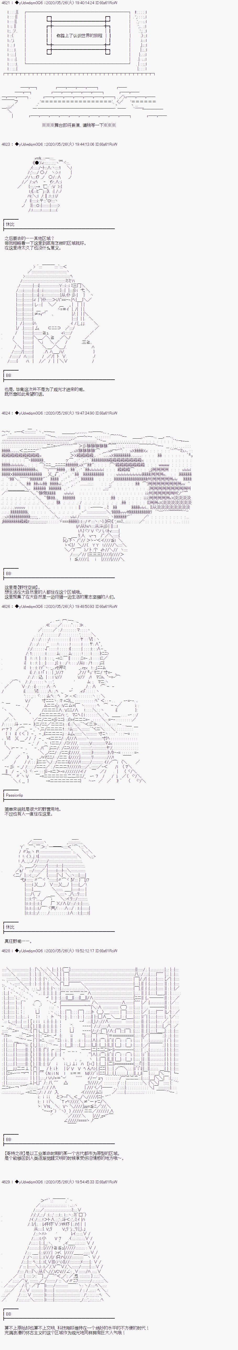 第211话