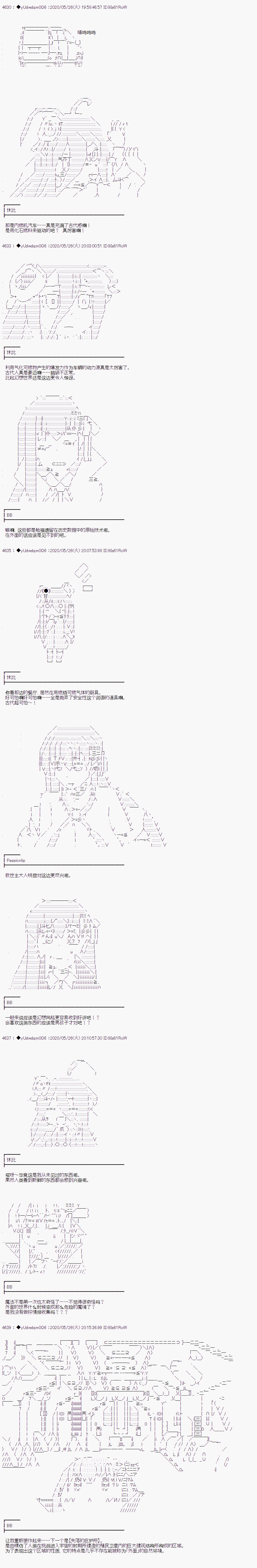 第211话