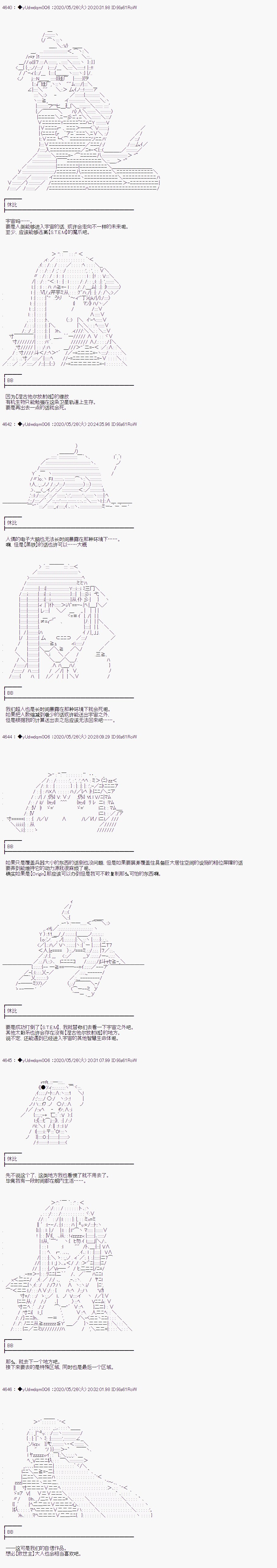 第211话