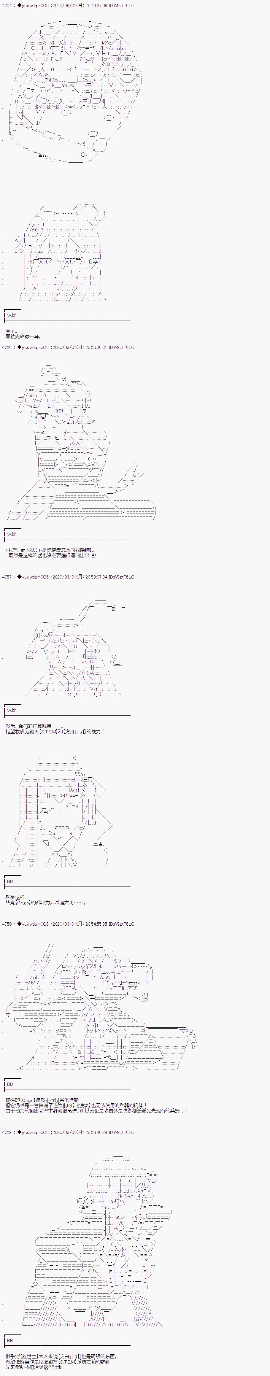 第213话