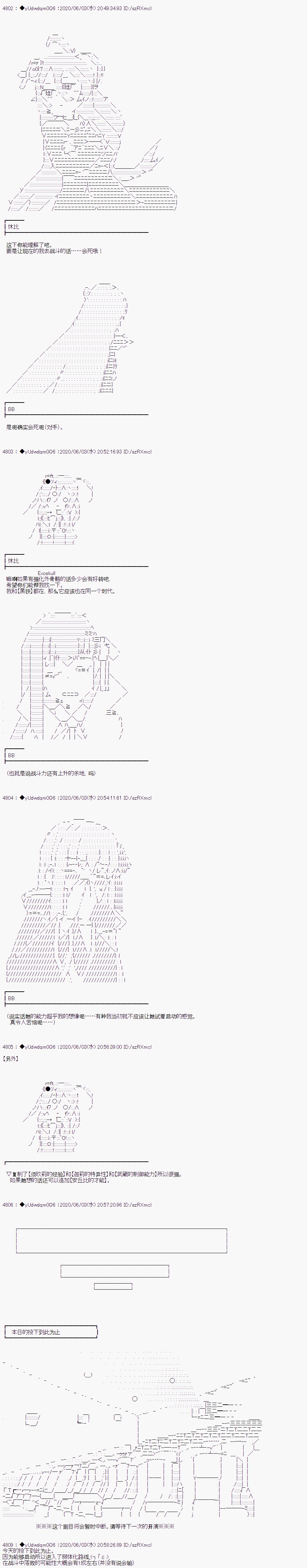 第214话