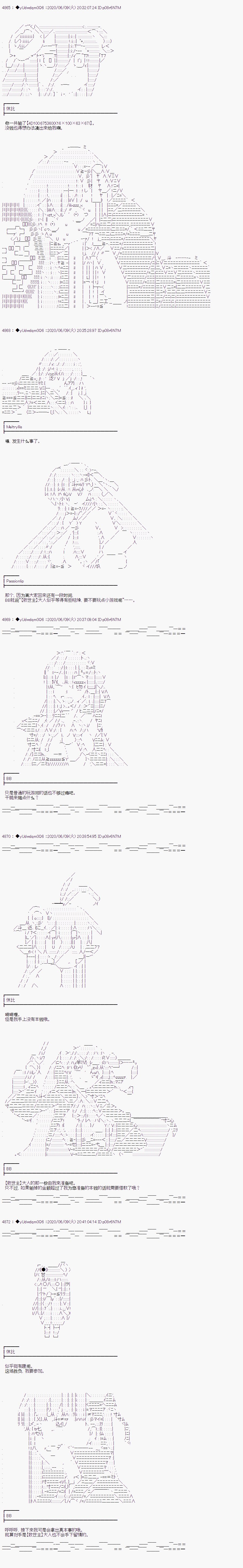 第216话