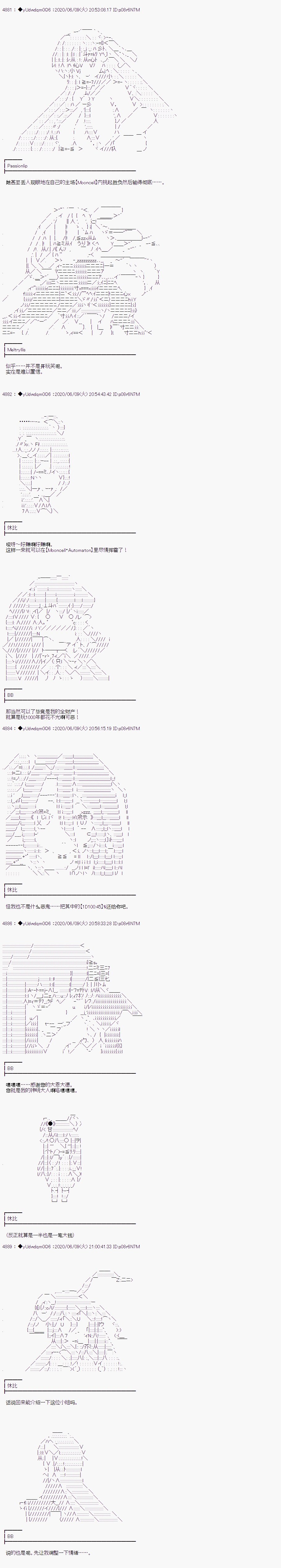 第216话