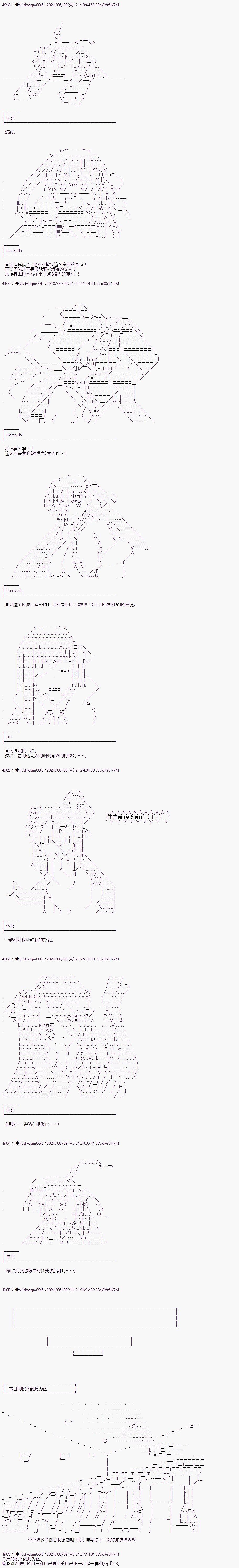 第216话
