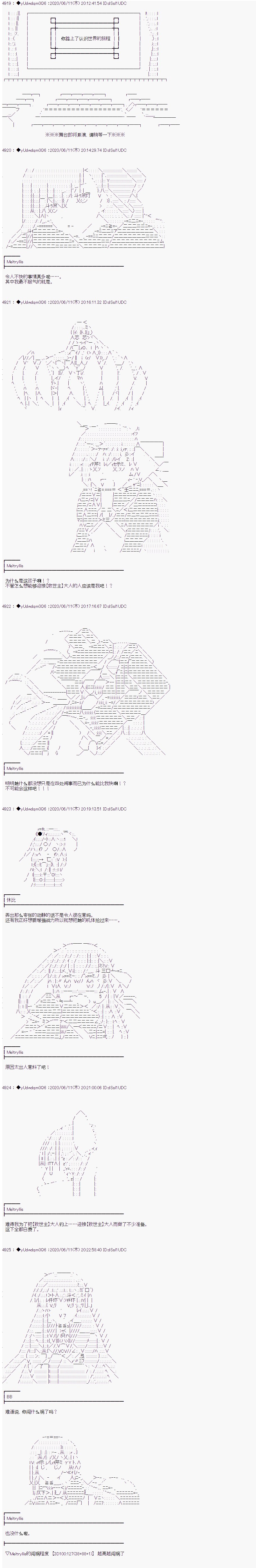 第217话