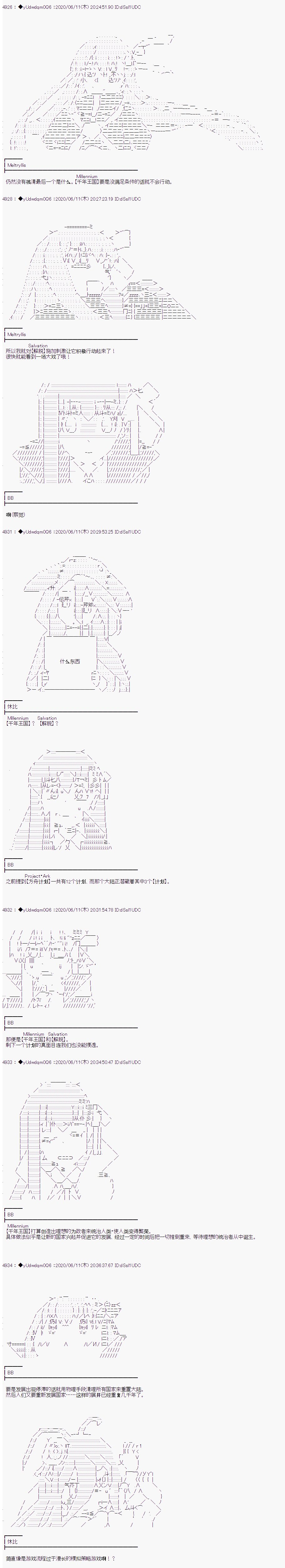 第217话