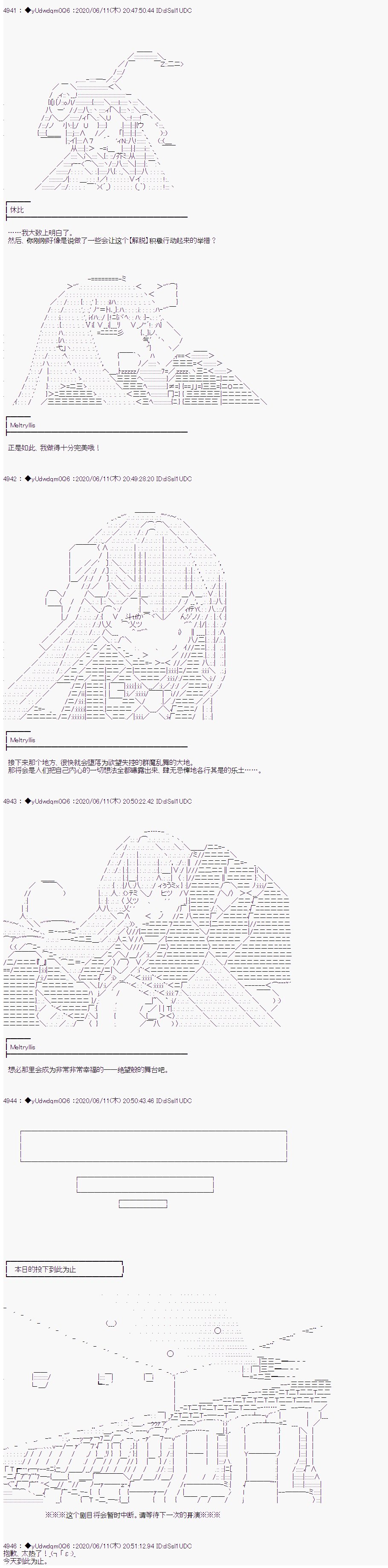 第217话