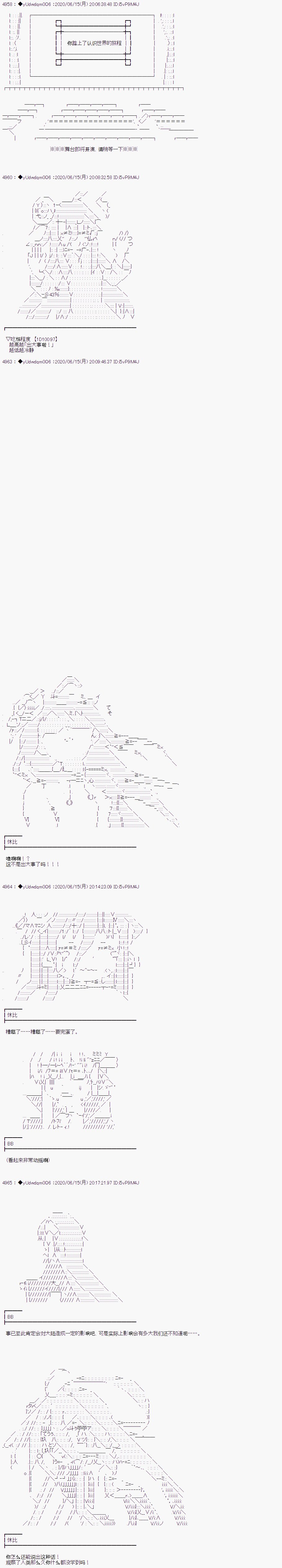 第218话