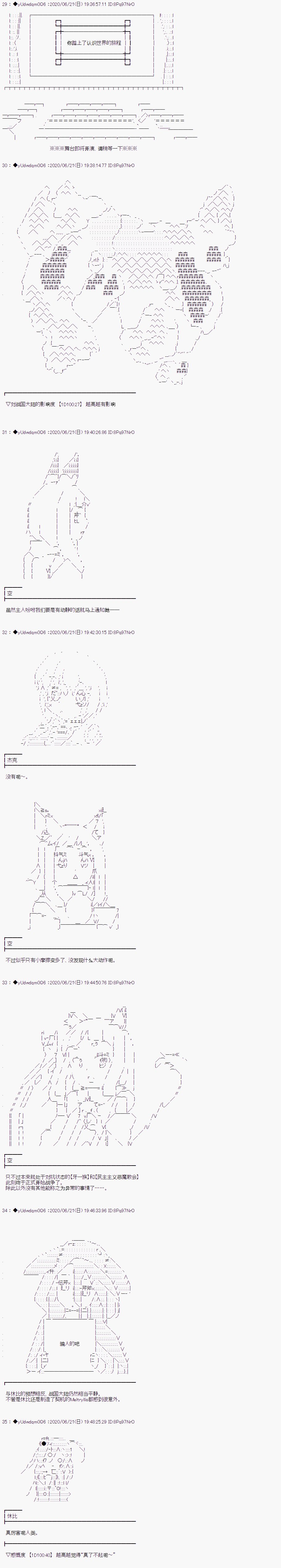 第219话