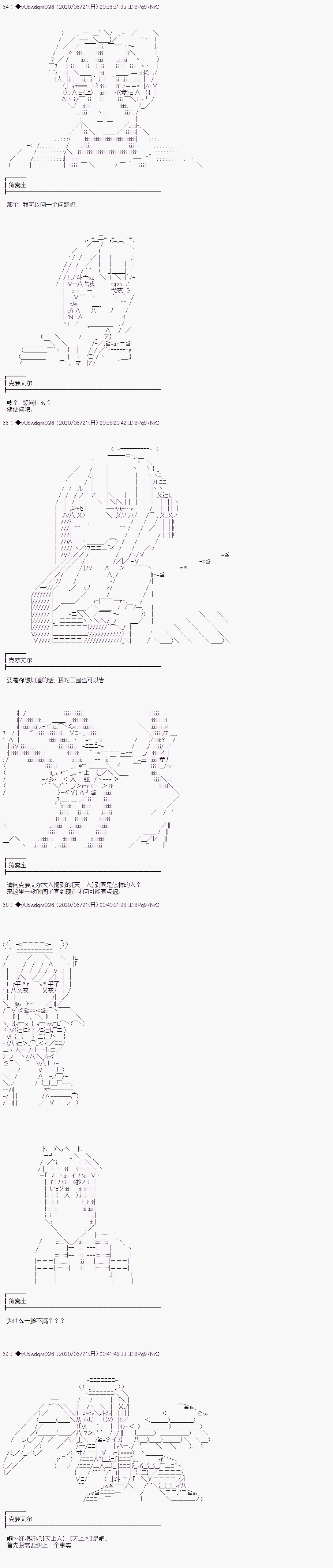 第219话