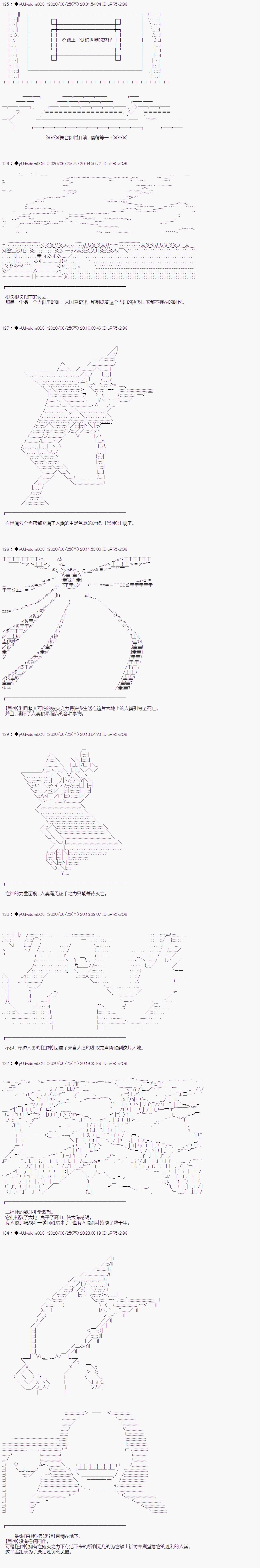 第220话